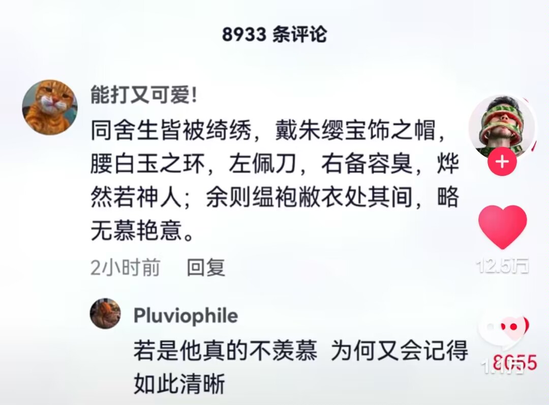 HTSS618907's tweet photo. @BbdfTbyZ9kp9lww 害。我主要是晚上刷刷抖音，听听歌，看到伤感的视频或者文案就突然emo。难道天生抑郁质？ https://t.co/NoPOM8QbK4