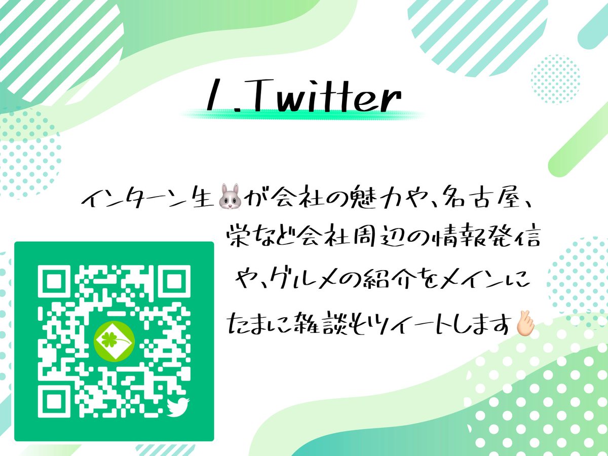 fortune_0331's tweet photo. フォーチュン🍀の運用している主なメディアをまとめてみました👀フォーチュンに興味を持ってくださった方はぜひ他のメディアもご覧くださいね😌今週も1週間おつかれさまでした😊✨
 #企業公式つぶやき部  #企業公式がお疲れ様を言い合う  #企業公式相互フォロー  #メディアまとめ https://t.co/nBQa8EHWKF
