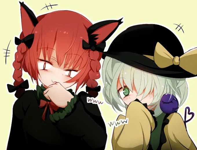 「人間w」 
