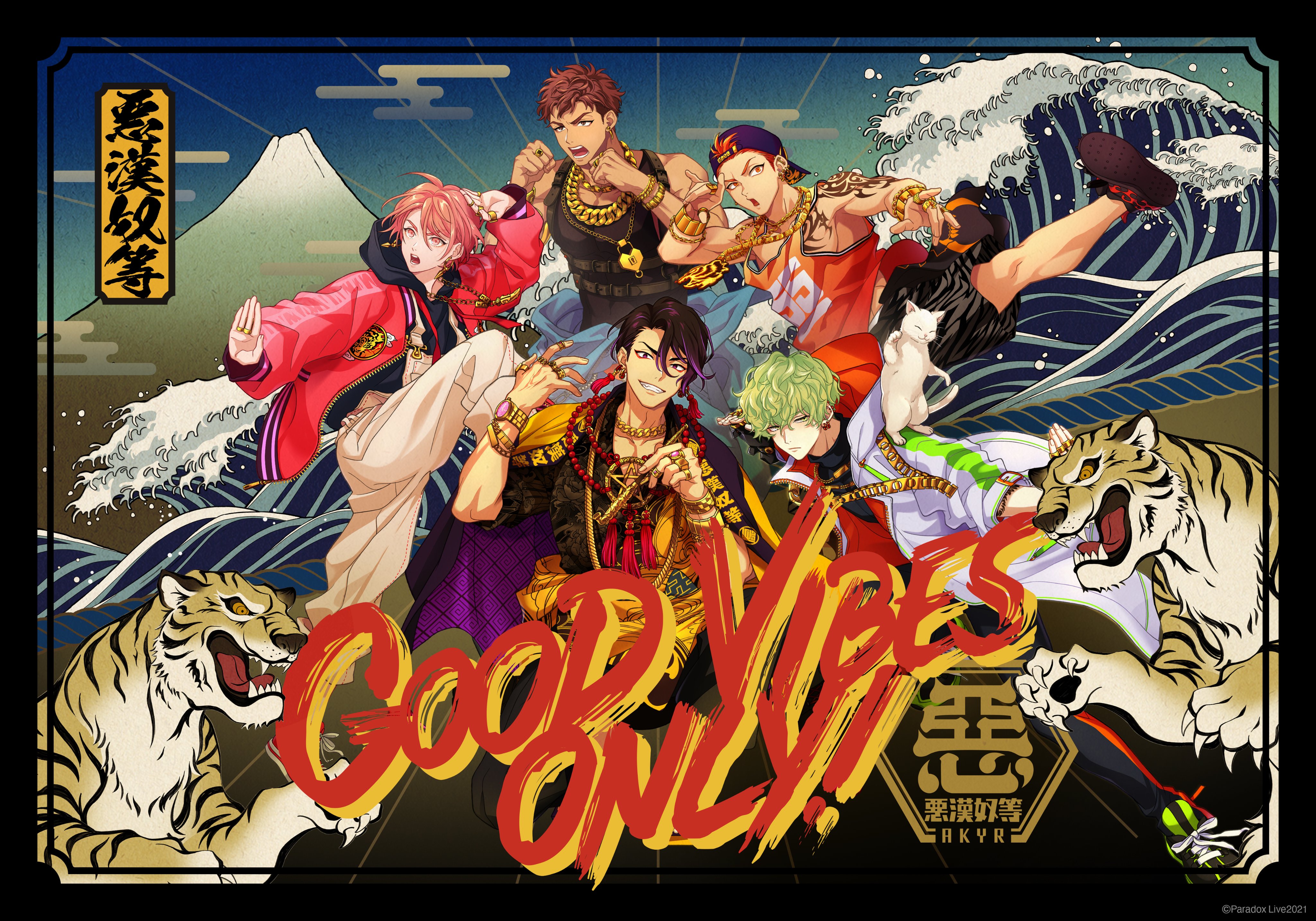 パラライ 北斎 缶バッジ VIBES Paradox Live パラライ VIBES 缶バッジ 征木 北斎 Paradox Live