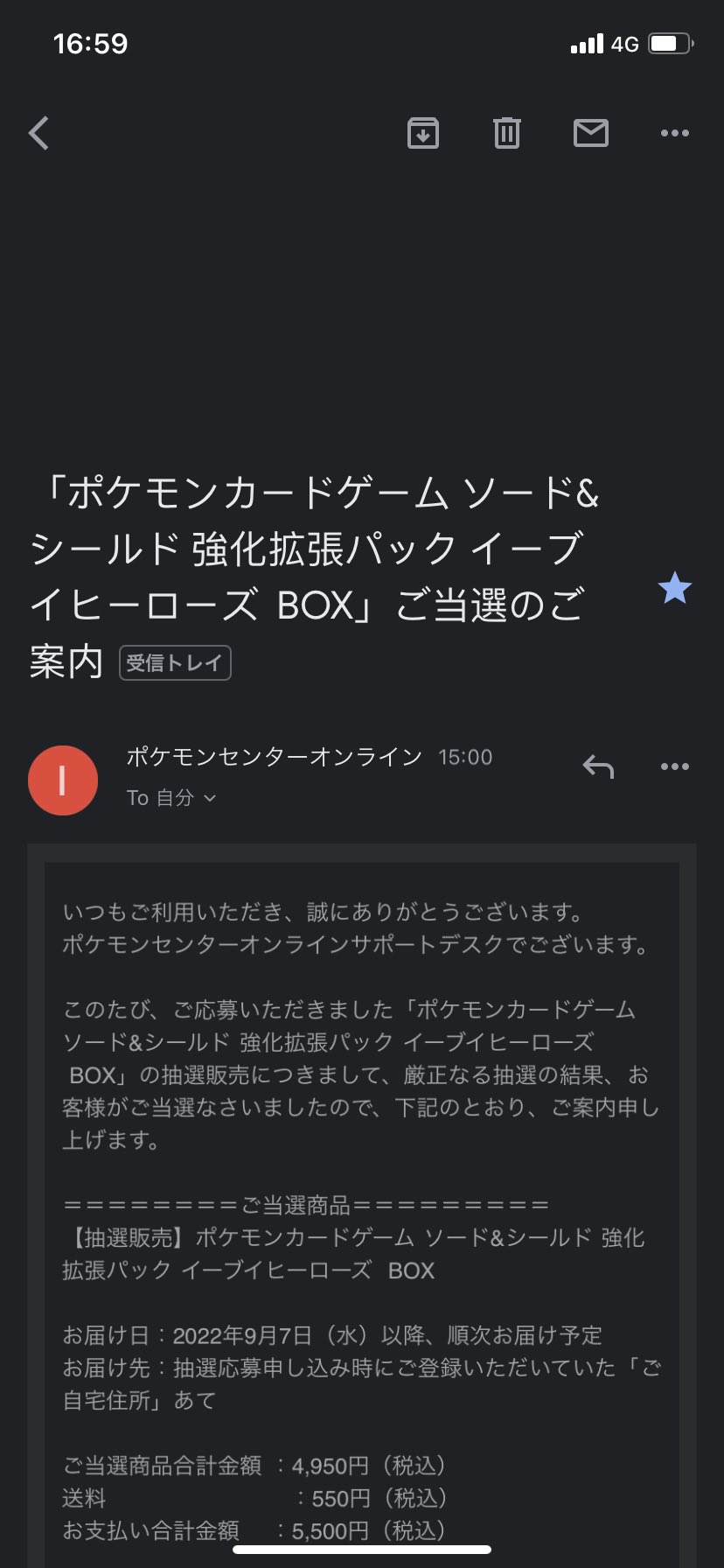 イーブイヒーローズの当選確率 抽選倍率 当落結果まとめ ゲームサーチ