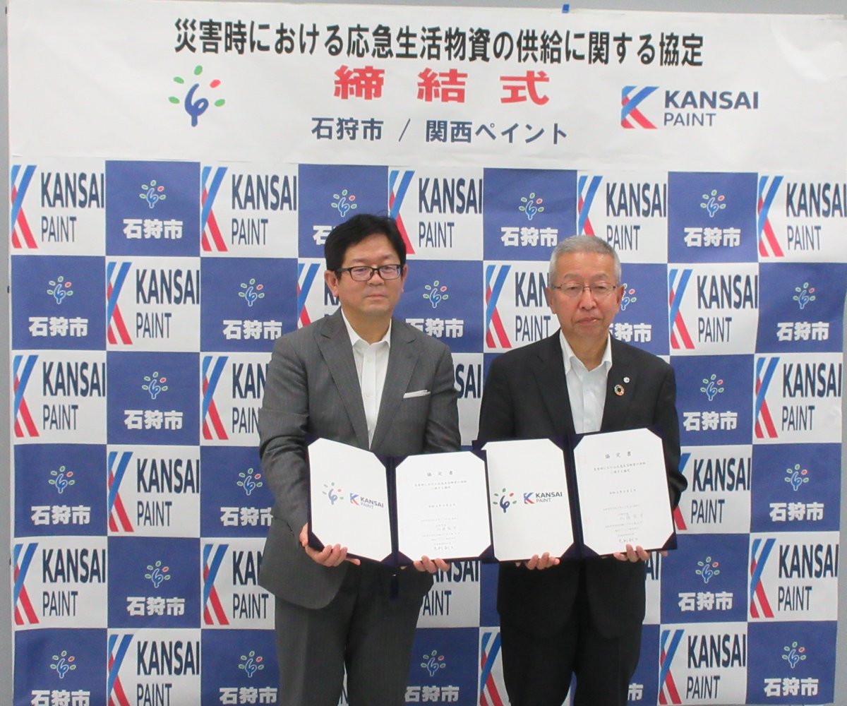 9月2日、北海道石狩市と「災害時における応急生活物資の供給に関する協定」を締結しました。
本協定により当社独自開発による #漆喰塗料 技術を活かした抗菌・抗ウイルス防災用組み立て式段ボール3製品を石狩市に緊急時速やかに供給します。
▼詳細はこちら
bit.ly/3Qfv9N0

#関西ペイント