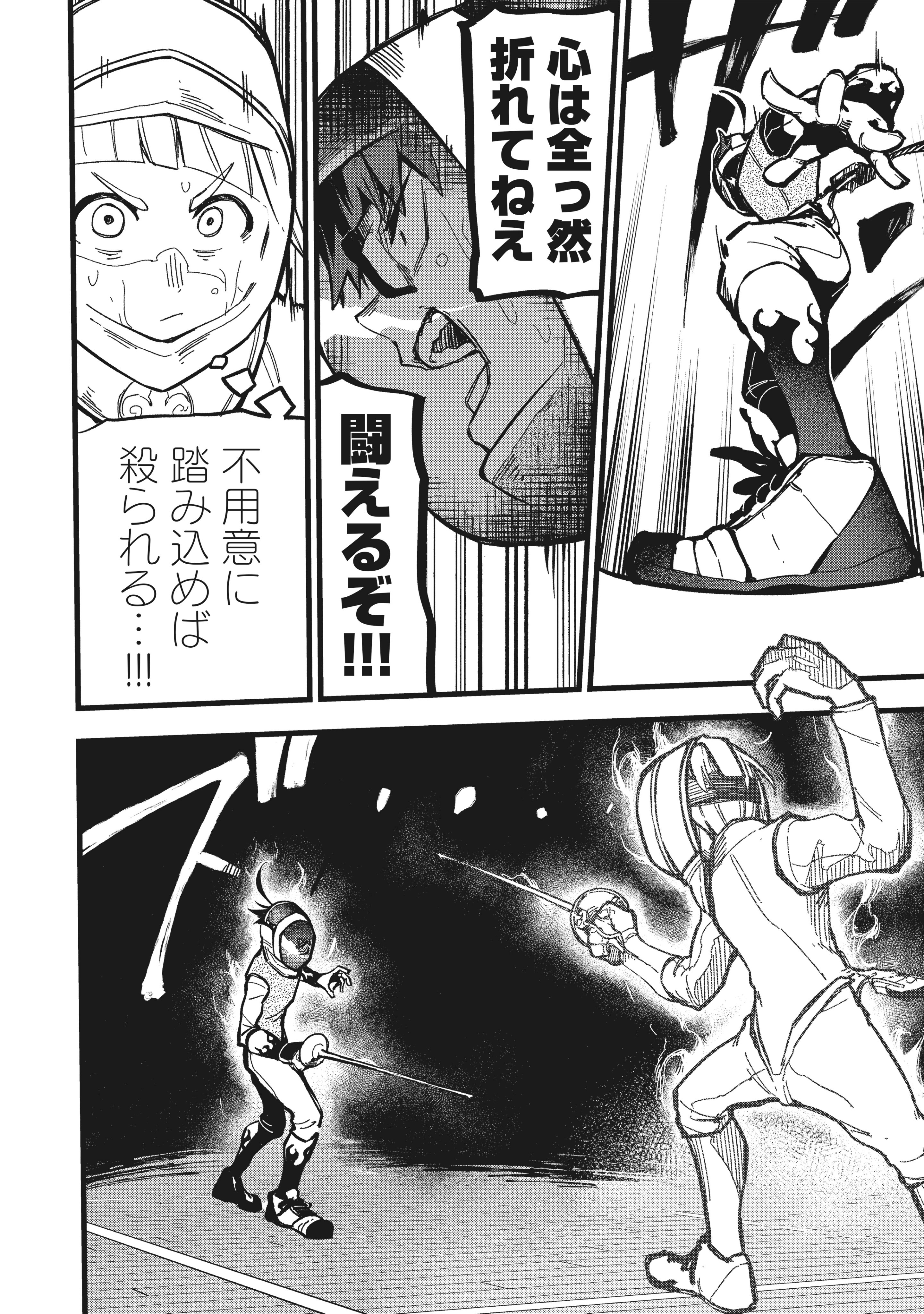 Comic Fuz コミックファズ Comicfuz Twitter