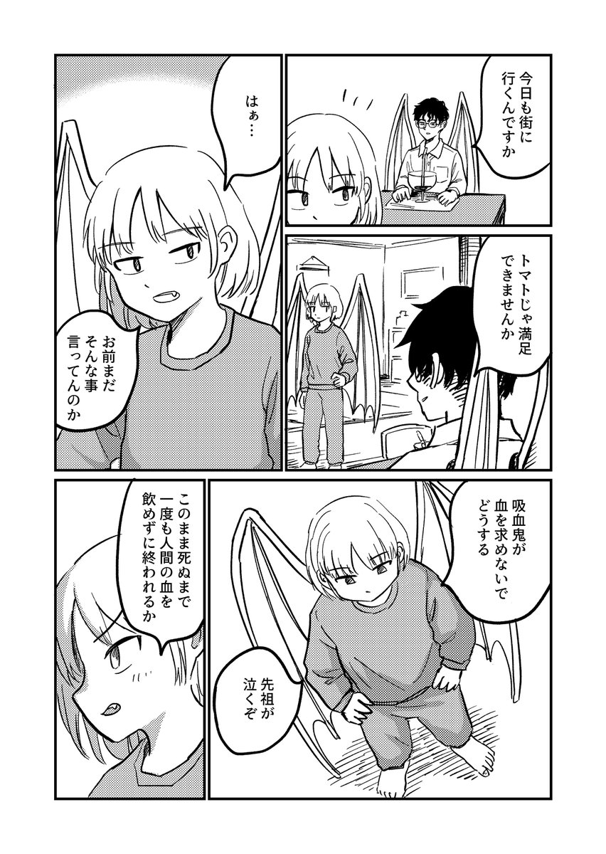 (3/6) 
