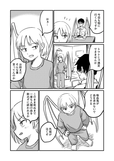 (3/6) 