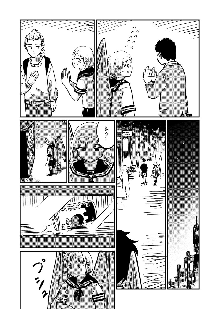 (3/6) 
