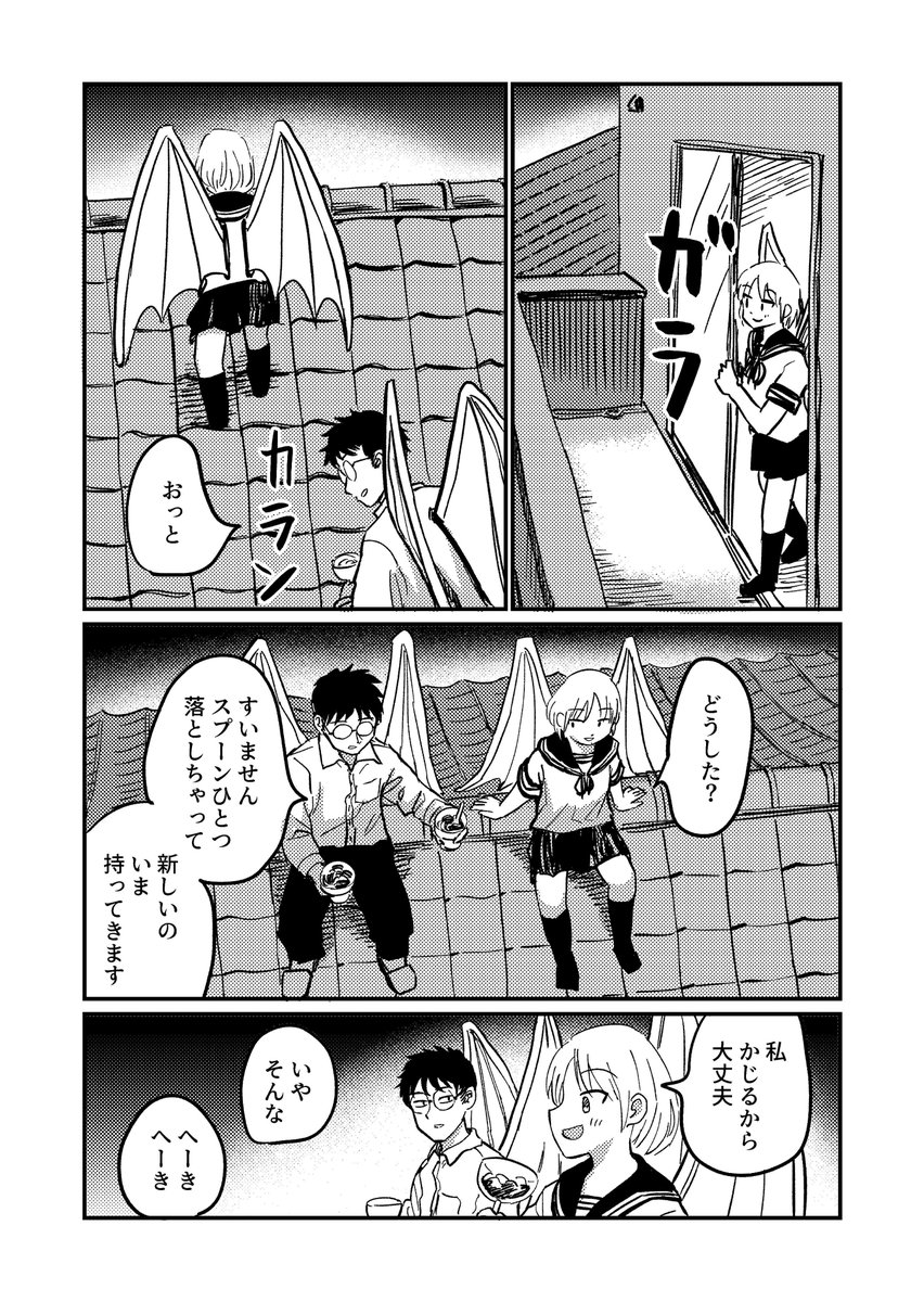 (4/6) 