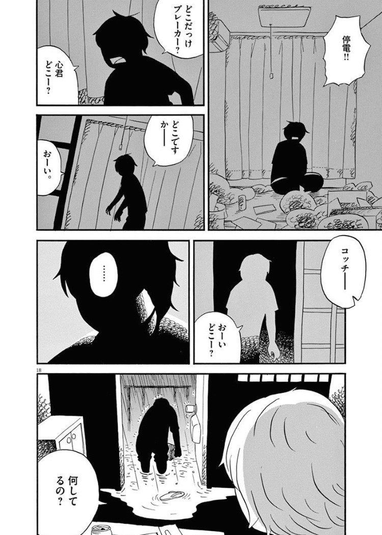 5/6 