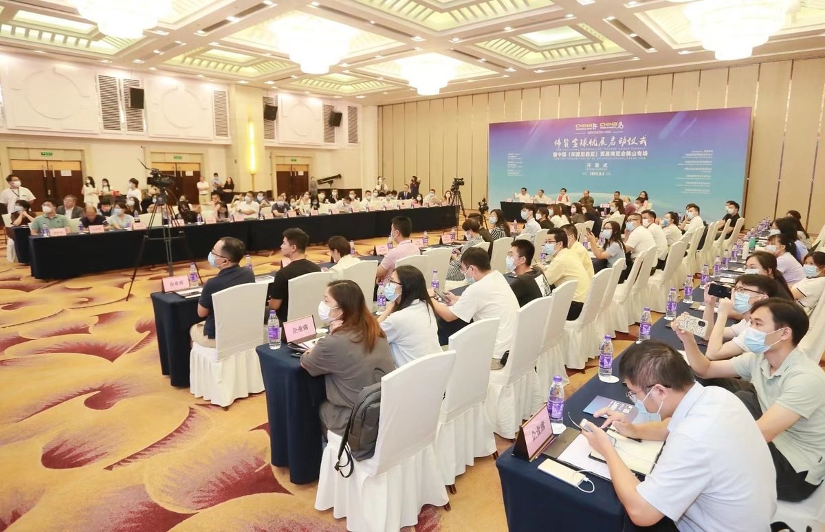 TradeChina247's tweet photo. Launching Ceremony of the "Foshan Goods Global" and the Opening Ceremony of the China (Indonesia) Trade Fair, Foshan Special Session https://t.co/Ly7xvCs8Gl