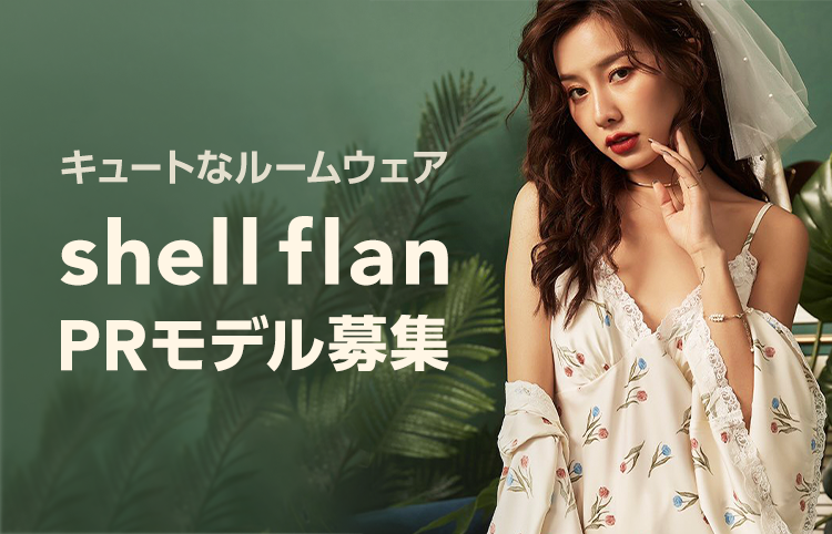 linelive_liver's tweet photo. キュートなルームウェア「shell flan」
🌿🤍PRモデルオーディション🤍🌿

ランキング上位＆審査員賞は
ファッションショーのステージに立てるよ✨

さらに1位は
地上波テレビで放映するCMにも出演💐
▷https://t.co/10iOLaLUfD

@shell_flan
#shellflan #LINEライバー https://t.co/pFaXivwyfP