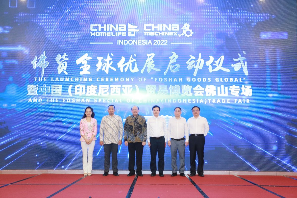 TradeChina247's tweet photo. Launching Ceremony of the "Foshan Goods Global" and the Opening Ceremony of the China (Indonesia) Trade Fair, Foshan Special Session https://t.co/PIkWCvLJOT
