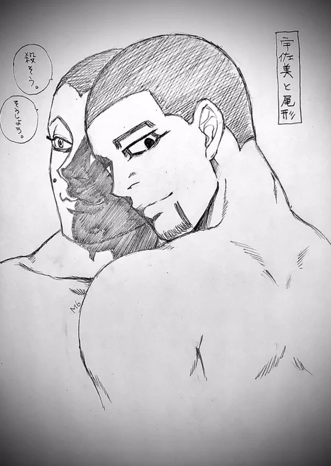 ハマりたて初期のアナログ落書き 