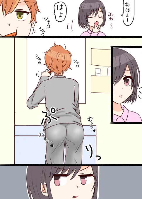 冬彰
日々変わっていく弟の体

 #prsk_BL 