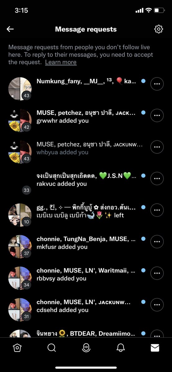 เป็ด tweet media