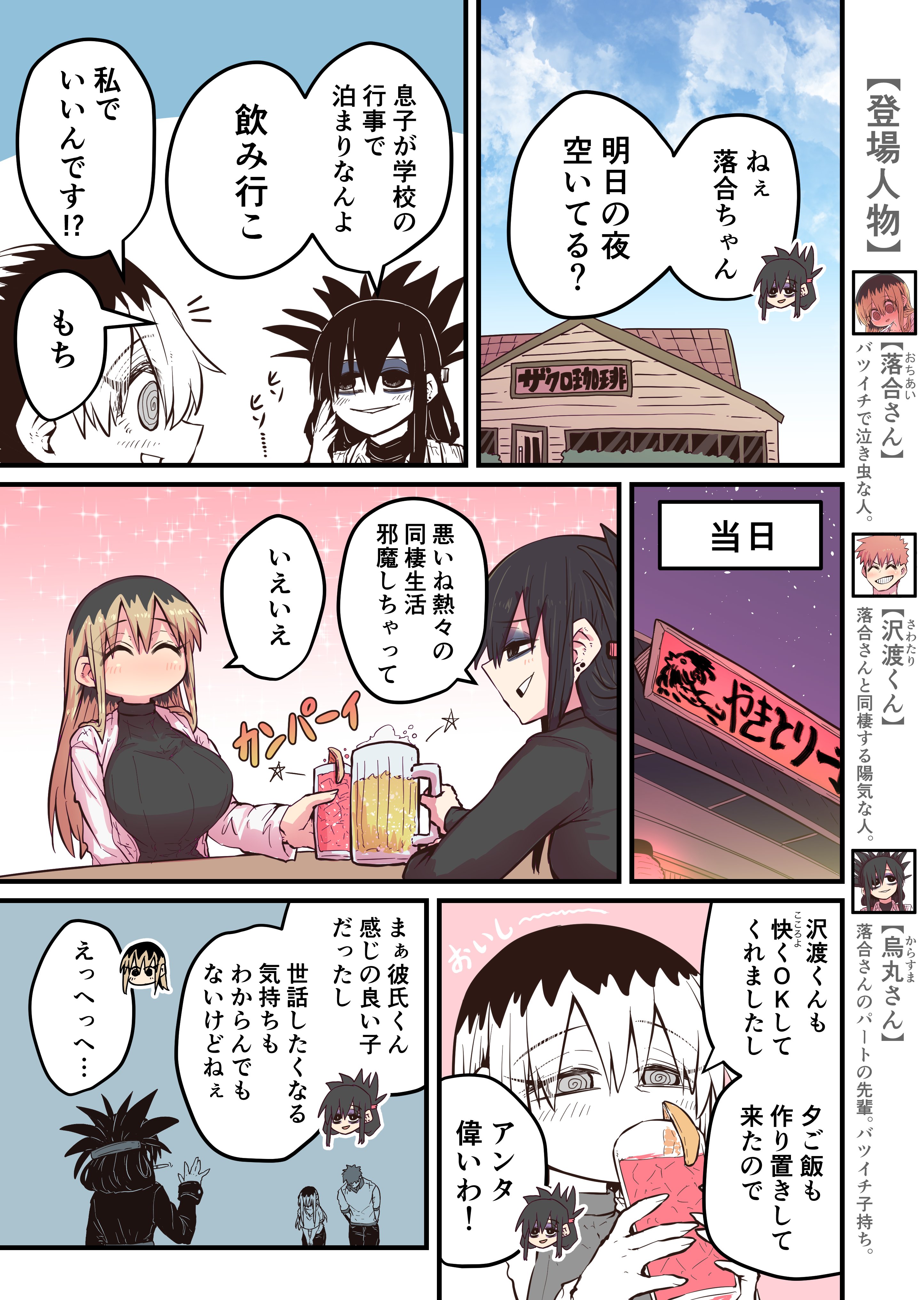 泣き虫の笑顔 泣き虫の笑顔 | 石井 優希 |本 | 通販 | Amazon