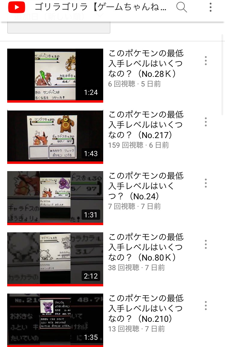 ゴリラゴリラ Game Ch Go5gorilla Twitter