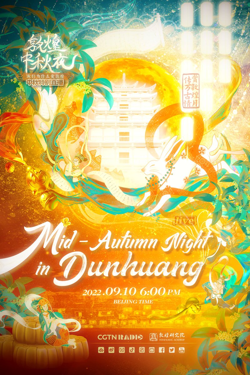 CGTNRadio's tweet photo. #LiveForecast Join our live show on September 10th, at 6p.m. BJT, to celebrate the Mid-Autumn Festival and admire the #moon in #Dunhuang, the vibrant yet mysterious city along the ancient #SilkRoad. #MidAutumnFestival https://t.co/4aoNFLKK7I