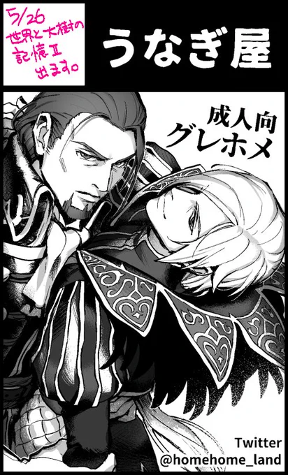 再掲その② 