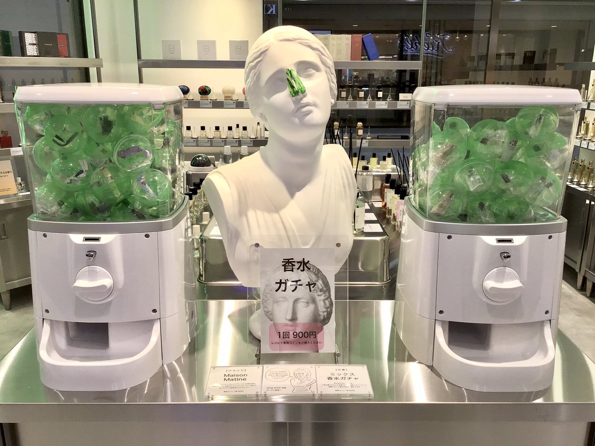 池袋店限定❗️🕺✨】 ルミネ池袋店、本日オープンいたしました！ 9月2日(金)〜16日(金)の期間中、  1回900円の「香水ガチャ」を2回分以上ご購入のお客さまに、 さらにもう1回分プレゼントいたします🎁🎉 是非この機会にお試し下さい🌈🫶 〈池袋 店〉