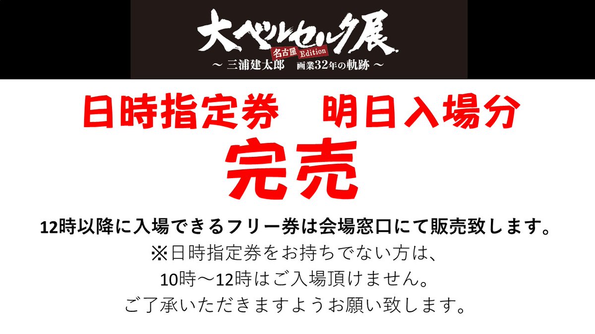 ベルセルク41巻 三浦建太郎 白泉社