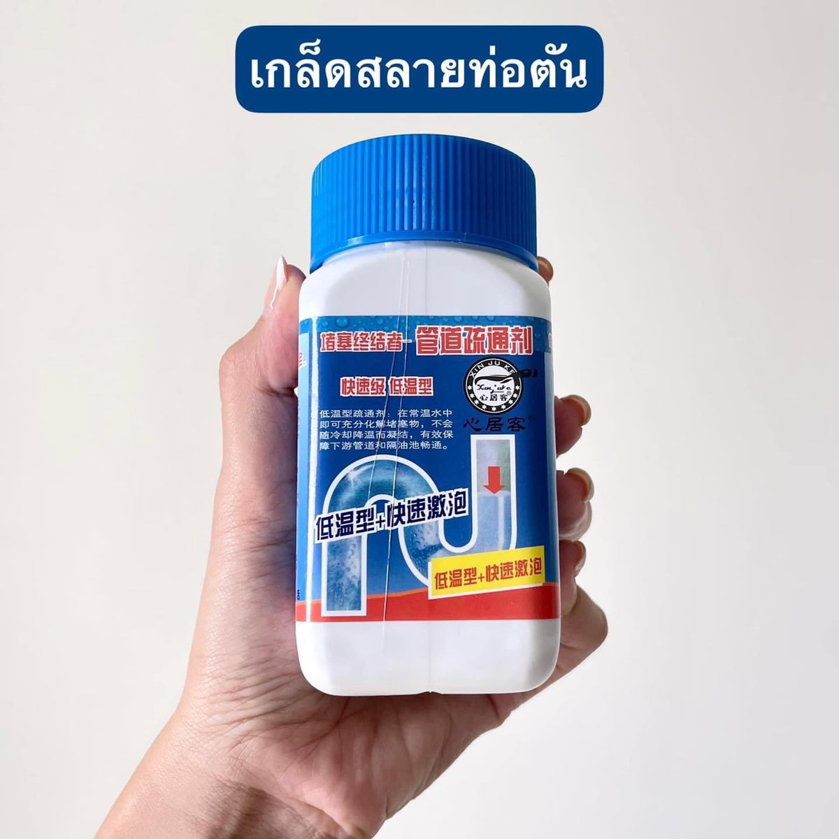 candymild_'s tweet photo. ท่อบ้านใครตันต้องใช้ #เกล็ดสลายท่อตัน​ มันจะเป็นผงละลาย แผ่นเล็กๆ เป็นแบบแผ่นเกล็ดๆ แต่แผ่นนี้คือแบบร้อนมากกกก ห้ามเอามือไปโดนเลย ขนาดกับอ่างล้างจานตอนมายด์เทลงไปคือมัน��ู่มากก แบบเดือดขึ้นมาเลย แบบนี้ท่อไม่สะอาดก็ไม่รู้จะพูดยังไงละ https://t.co/1qaVz7e5Jc