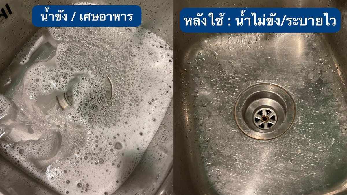 candymild_'s tweet photo. ท่อบ้านใครตันต้องใช้ #เกล็ดสลายท่อตัน​ มันจะเป็นผงละลาย แผ่นเล็กๆ เป็นแบบแผ่นเกล็ดๆ แต่แผ่นนี้คือแบบร้อนมากกกก ห้ามเอามือไปโดนเลย ขนาดกับอ่างล้างจานตอนมายด์เทลงไปคือมัน��ู่มากก แบบเดือดขึ้นมาเลย แบบนี้ท่อไม่สะอาดก็ไม่รู้จะพูดยังไงละ https://t.co/1qaVz7e5Jc
