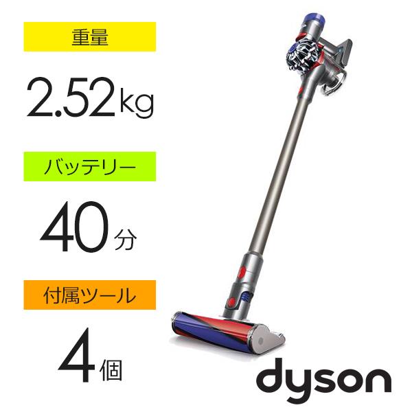 Dyson V8 Fluffy Extra SV10TI が 本日より3日間限定で大特価