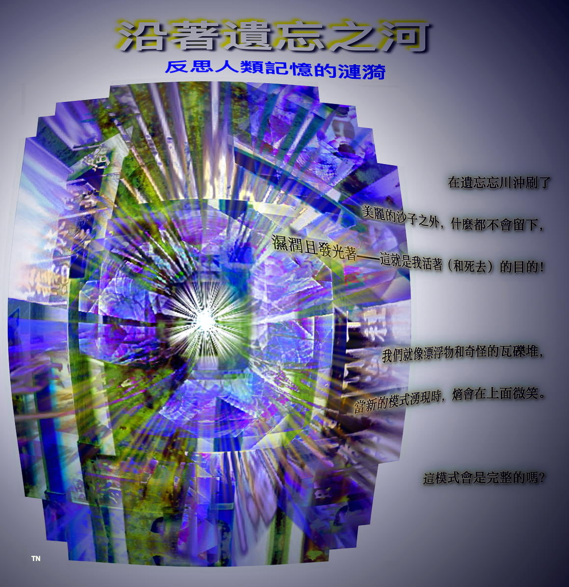 tnewfields tweet picture