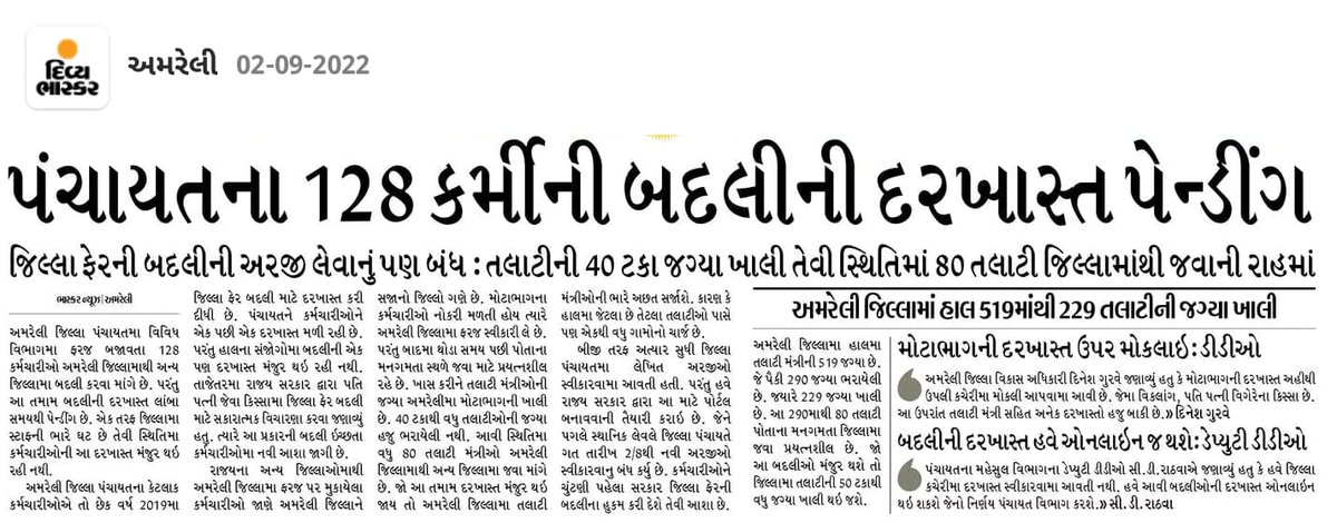 KARTIK SOLANKI (@kartik2875) on Twitter photo 