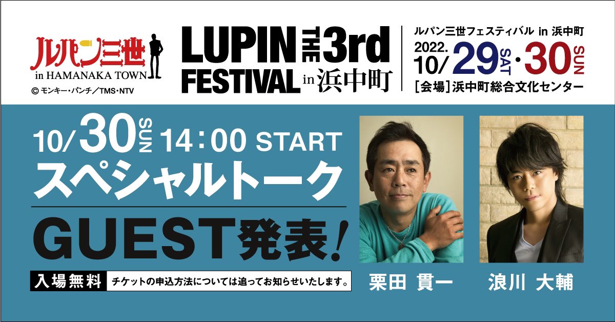 アニメ ルパン三世 公式 最新作 Part6 配信 発売中 Lupin Anime Twitter