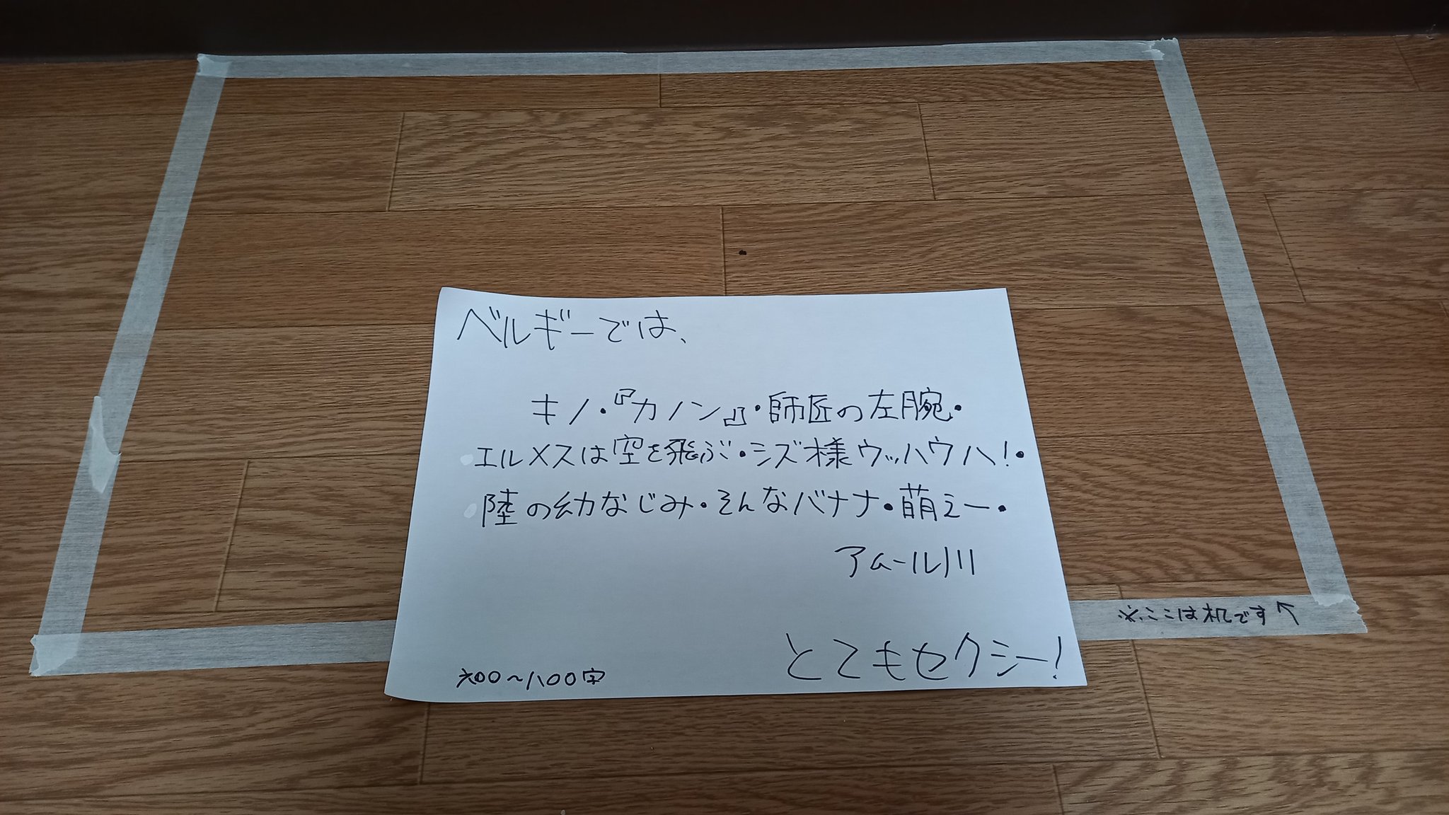 ぼっちーズ バンド名 Bocchi Band Twitter