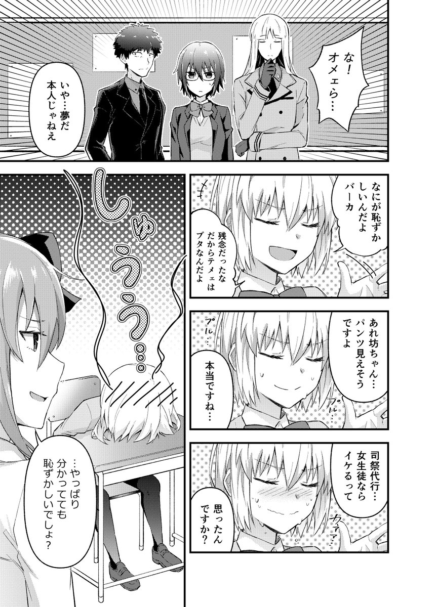 ここページめっちゃIQ低すぎて好きだからここだけ仕上げまで終わらせた^ ^
(ゆうて全ページIQ低い) 