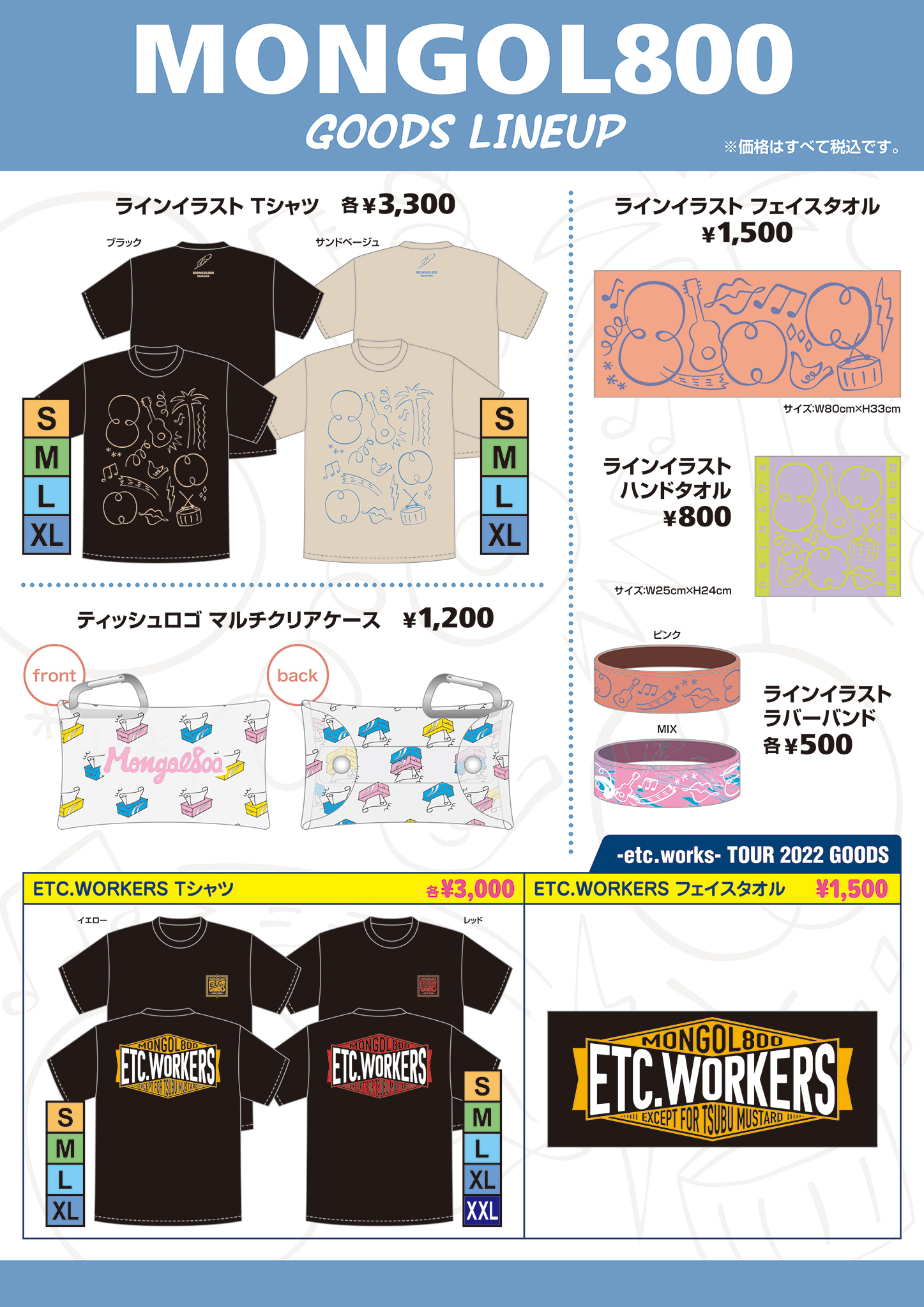 WANIMA ワンチャンフェス スタッフTシャツ 2024 - メルカリ