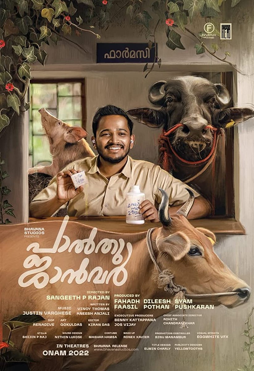 LuminousFriends's tweet photo. A heartwarming journey through realistic matter!❤
#PalthuJanwar getting good reports

#BhavanaStudios #BasilJoseph https://t.co/fovaSStwes