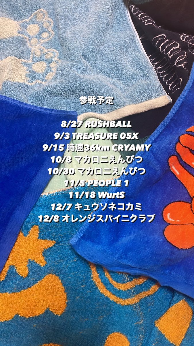 hhm__113's tweet photo. 日曜日じゃないけどタグやらせてください（ ;  ; ）
東海圏中心におともだちが、ほしいです（ ;  ; ）
 #日曜日だし邦ロック好きな人と繋がりたい 
#邦ロック好きな人と繋がりたい 
#邦ロック好きと繋がりたい 
 #邦ロック勢と繋がりたい https://t.co/Z7fRMtmK12