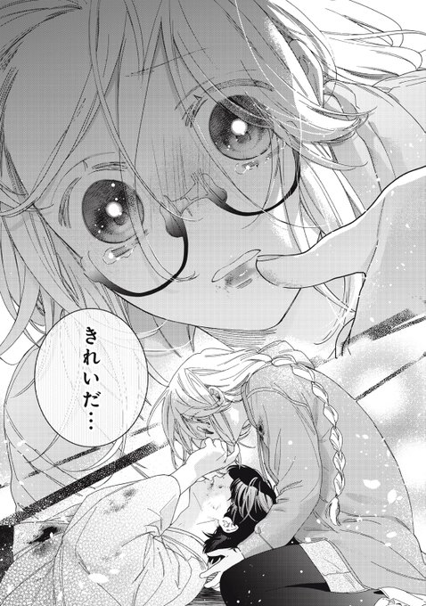 長谷垣なるみさん がハッシュタグ 極妻デイズ をつけたツイート一覧 1 Whotwi グラフィカルtwitter分析