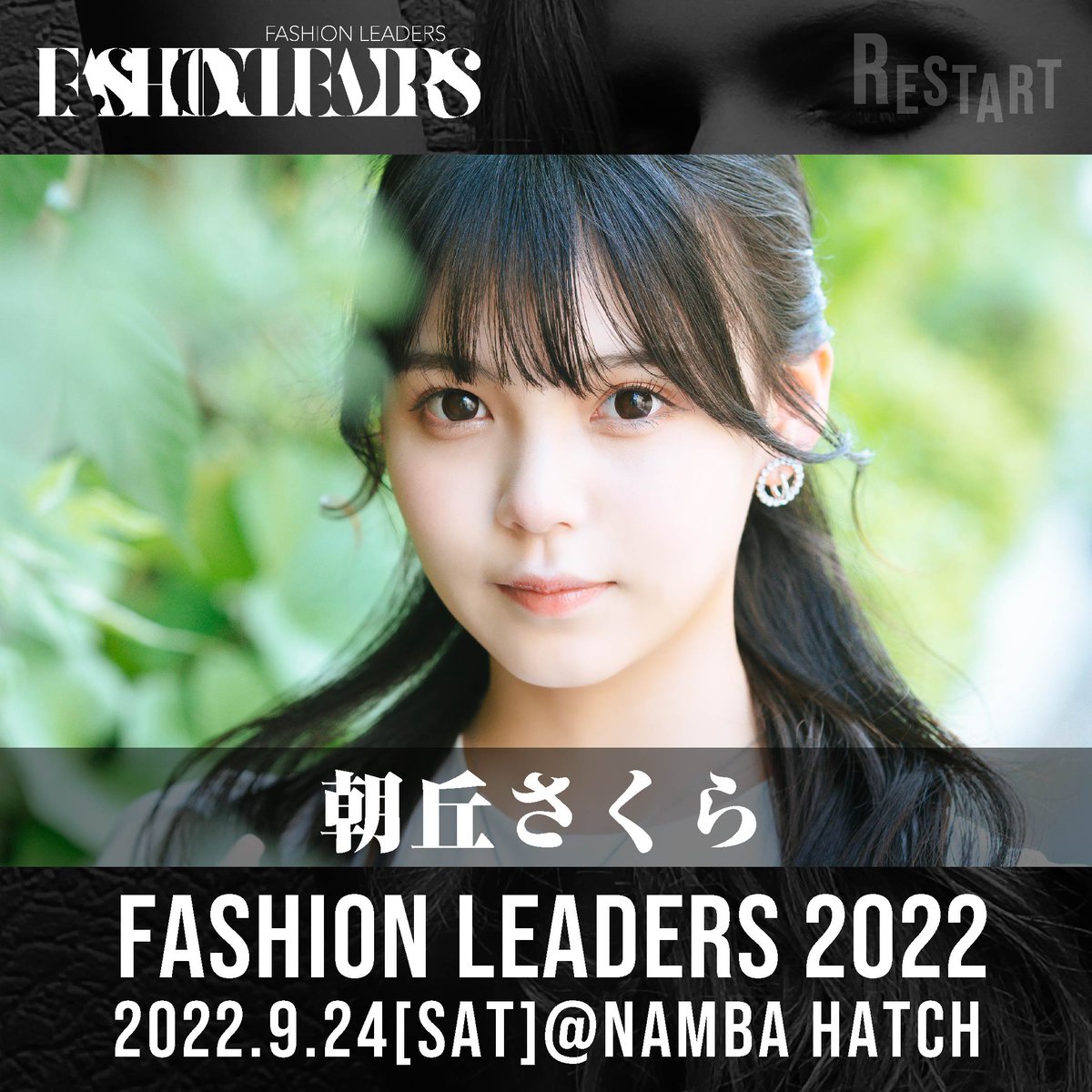 Fashion Leaders ファッションリーダーズ Fashionleaders1 Twitter