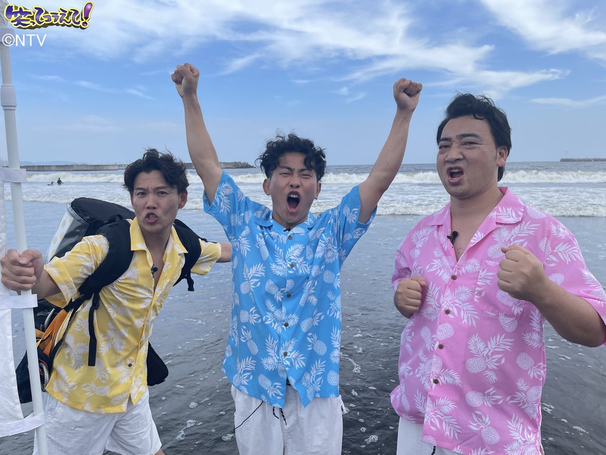 笑ってコラえて 9月7日（水）よる7時〜 ＃有吉の壁 合体スペシャル放送