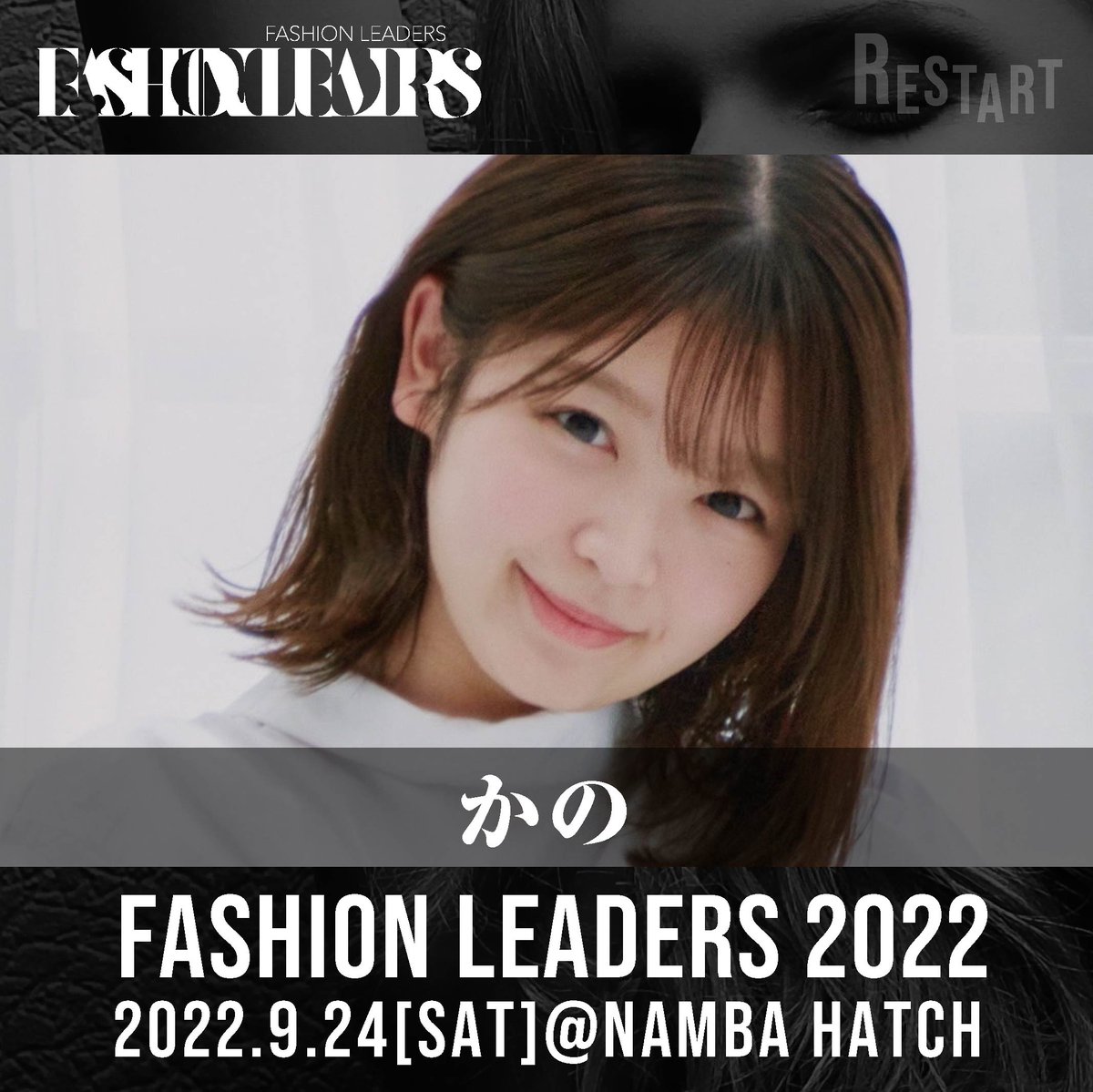 Fashion Leaders ファッションリーダーズ Fashionleaders1 Twitter