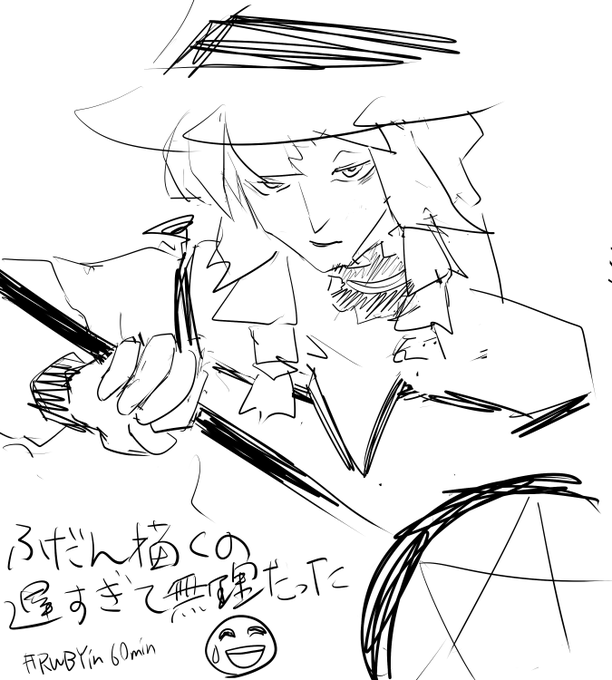 #RWBYin60min1時間で描くのムズスギてまたラフみたいになっちゃった俺はこの人がどうしても大蛇丸(NARUTO)に見える 