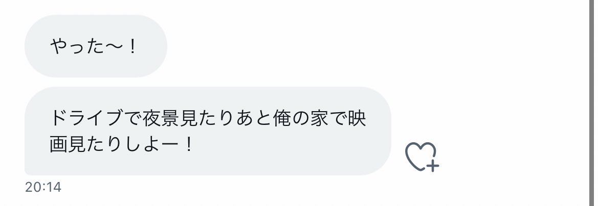 一番理想のデートですこれが！！！ https://t.co/t5YTbuDmTM