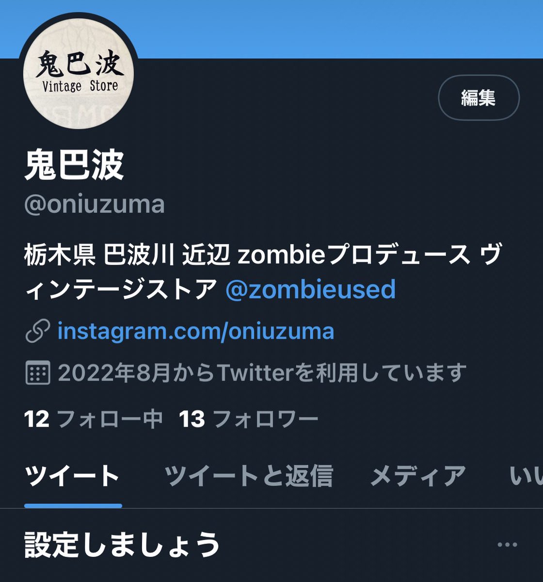zombieused's tweet photo. 久々にMOROHA
「革命」聴いたらまじシビレタ記念🔥共感する者すべてにぞんび古着プレゼントしたい熱い気分となった為❤️
この投稿RT＋
新店舗👹鬼巴波インスタ＋Twitter @oniuzuma フォロー
以上3点完了で
zombieに
3点画像LINEください🙏🏻
抽選で50名さまにプレゼントをしたいと思います😭
9/18締め切 https://t.co/KshlQso2gt