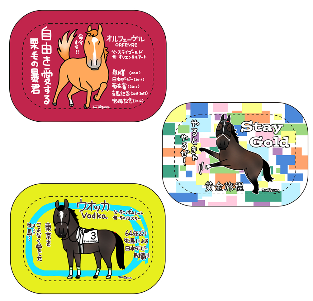 オルフェーヴル&ディープインパクトパネル