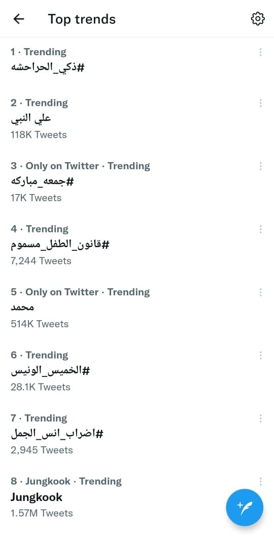 childlaw5's tweet photo. انتهى البث المُباشر. 
لكن لم  تنتهِ العاصفة بعد.

استمرّوا في نشر ما يصلكُم عبر قنواتنا على أوسع نطاق، وبكافة الطرق والوسائل الشفهية والإلكترونية. 

استمرّوا في نشر وسم #الاقرار_عار  حتى نصل للوسم الأوّل خلال الساعات القادمة. 

لا تملّوا 

#قانون_الطفل_مسموم. https://t.co/ODINHpKC24
