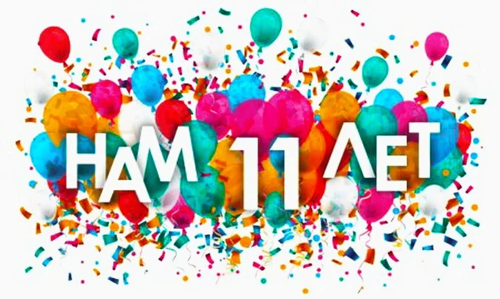 ClubOrientVL's tweet image. День рожденья киноклуба 1 сентября