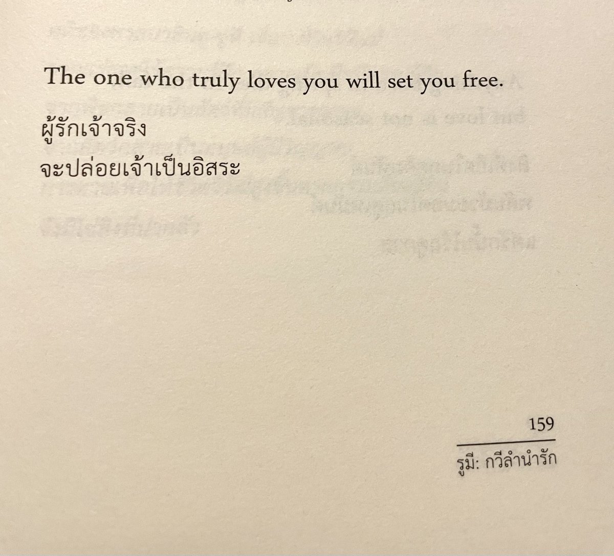 ร้านกลิ่นหนังสือ tweet media