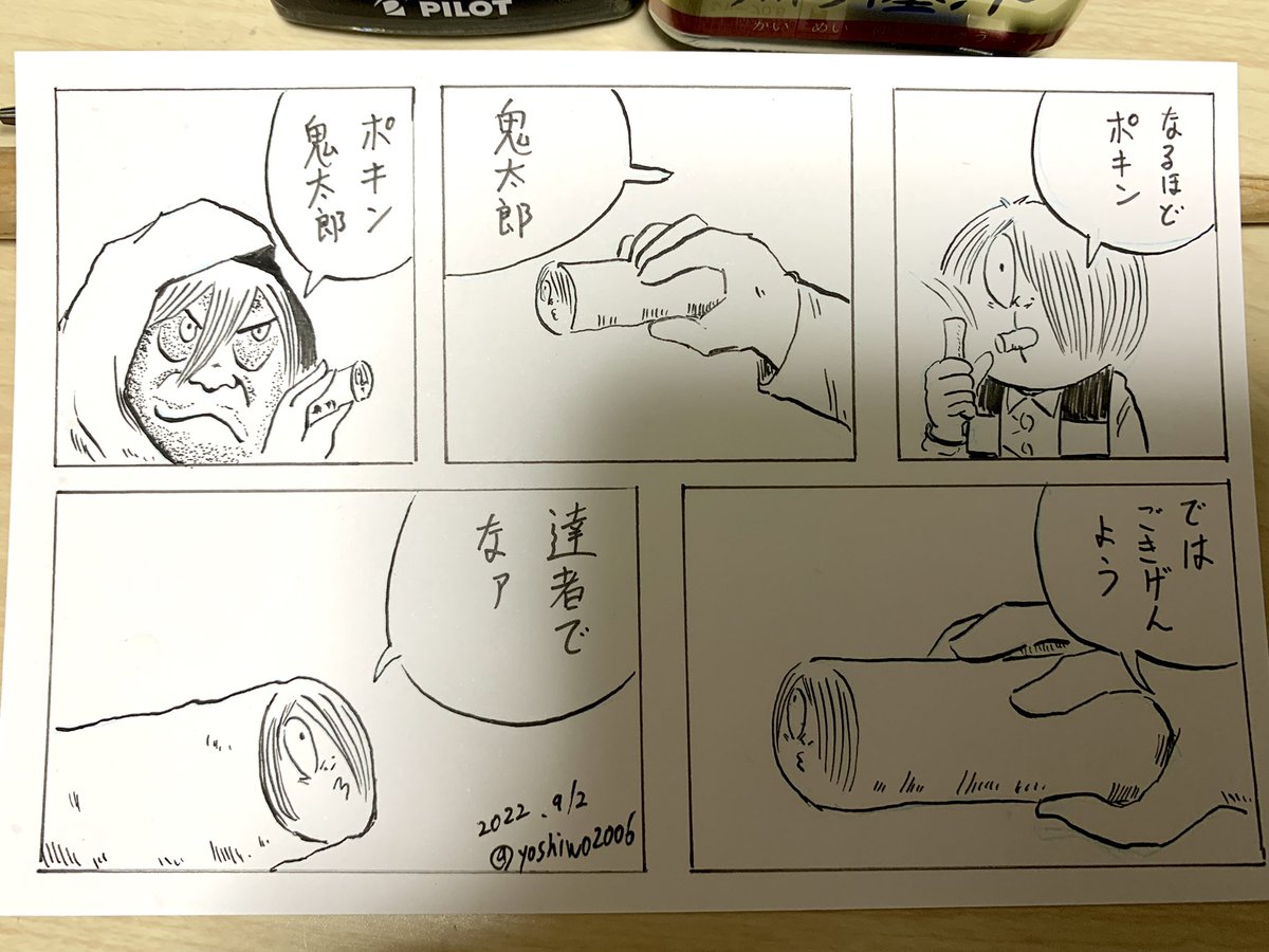 リプ頂いた「鬼太郎アメ」を描きました。 