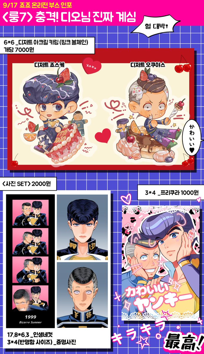 봉기 tweet media