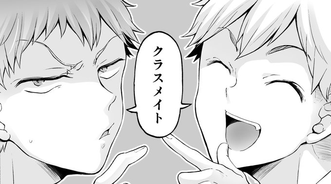 とつおん最新130話の配信がめちゃコミックさんにて始まりました!よろしくお願いします〜!🥳 