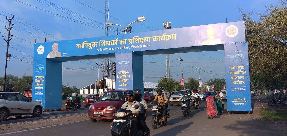 नव नियुक्त शिक्षकों के स्वागत की तैयारी को देखते हुये लगता हैं मामा जी कमलनाथ सरकार द्वारा लगाया गया काला कानून 70%80%90% खत्म कर 100% वेतन और 2 वर्ष परवीक्षा अवधि खुशियाँ जरूर देगें !
<a href="/ChouhanShivraj/">Shivraj Singh Chouhan</a> <a href="/Indersinghsjp/">इन्दरसिंह परमार</a> <a href="/drnarottammisra/">Dr Narottam Mishra</a> <a href="/JournoGarima/">Garima Srivastav</a> <a href="/LalSinghArya/">Lal Singh Arya</a> @brajeshabpnews